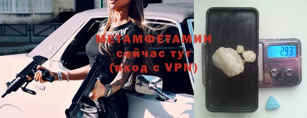 метамфетамин Корсаков