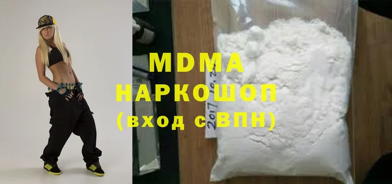 как найти закладки  Людиново  MDMA VHQ 